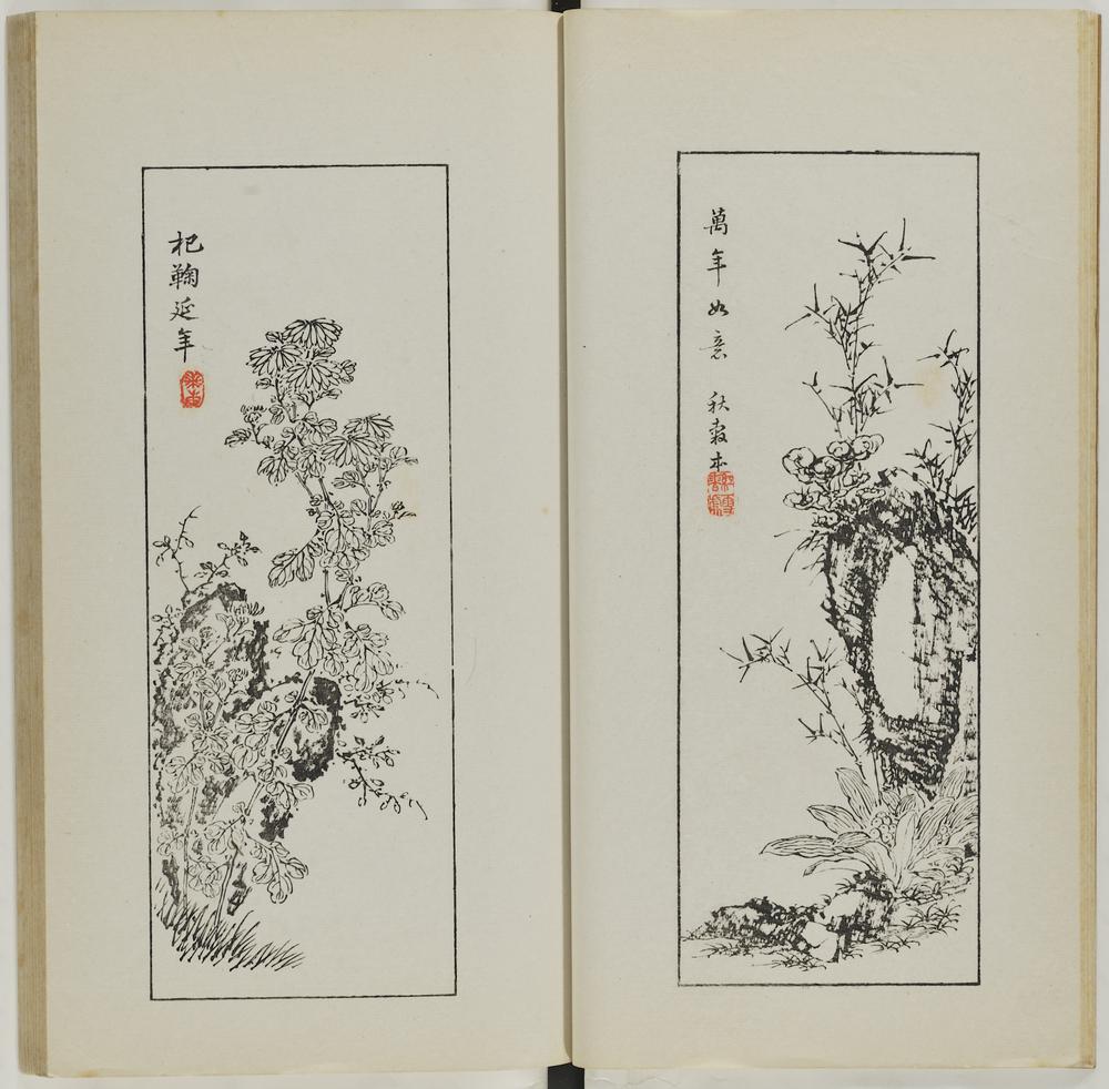 图片[12]-illustrated book; print BM-1937-0422-0.1.3-China Archive